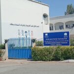تأخر تسليم دبلومات 154 خريجا بمعهد التمريض بسطات يثير الاستياء.