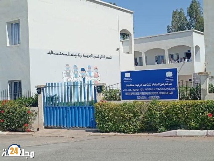 تأخر تسليم دبلومات 154 خريجا بمعهد التمريض بسطات يثير الاستياء.