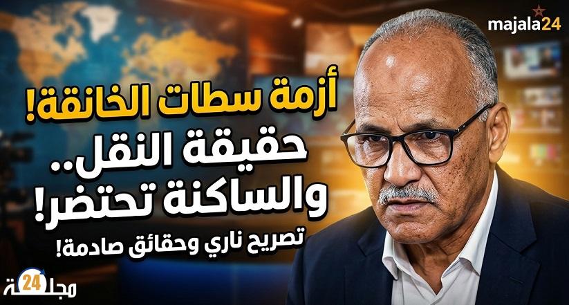 ملاسنة ساخنة وتطوّرات غير متوقعة في دورة مجلس سطات!