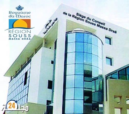 نائب رئيس جهة سوس ماسة تحت المجهر.. جدل حول تدبير ملفات واعتمادات مالية وصلاحيات إدارية