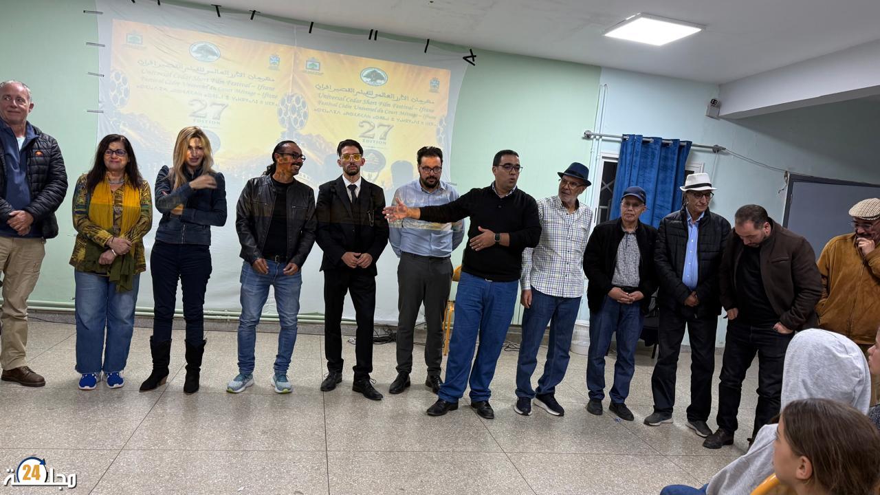 مهرجان الأرز العالمي للفيلم القصير بإفران يحتفي بعيد الوحدة وذكرى المسيرة الخضراء بورشة تكوينية لفائدة تلاميذ ثانوية علال الفاسي بإفران