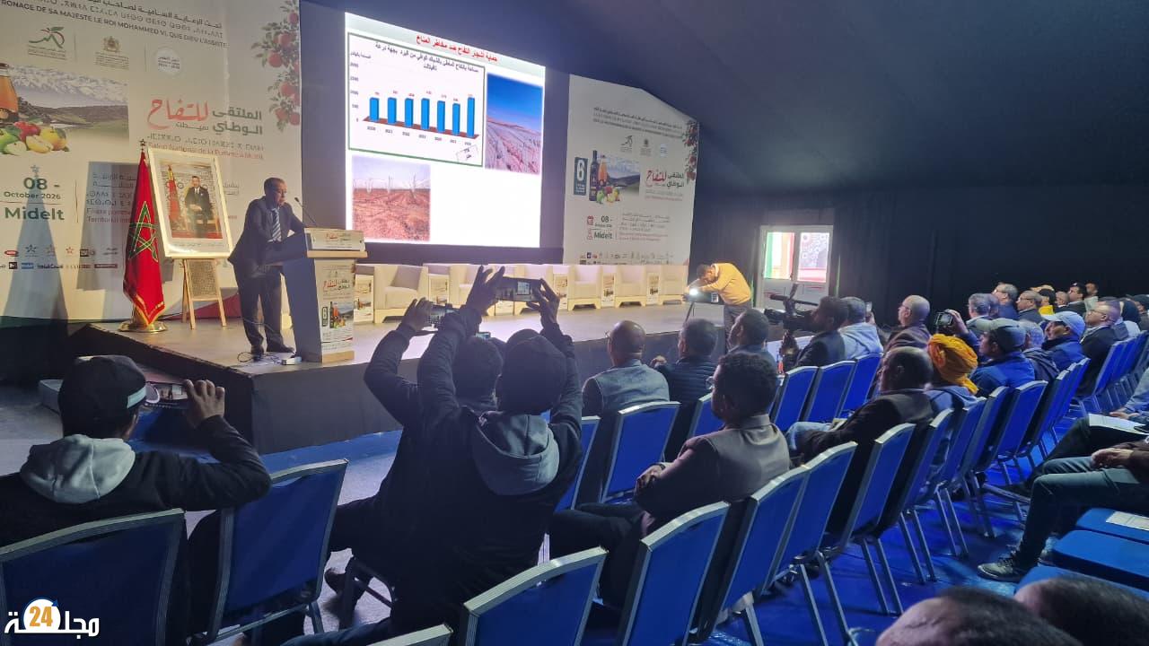 ملتقى التفاح بميدلت.. خبراء يناقشون سبل تطوير الإنتاج ومواجهة تحديات التغيرات المناخية