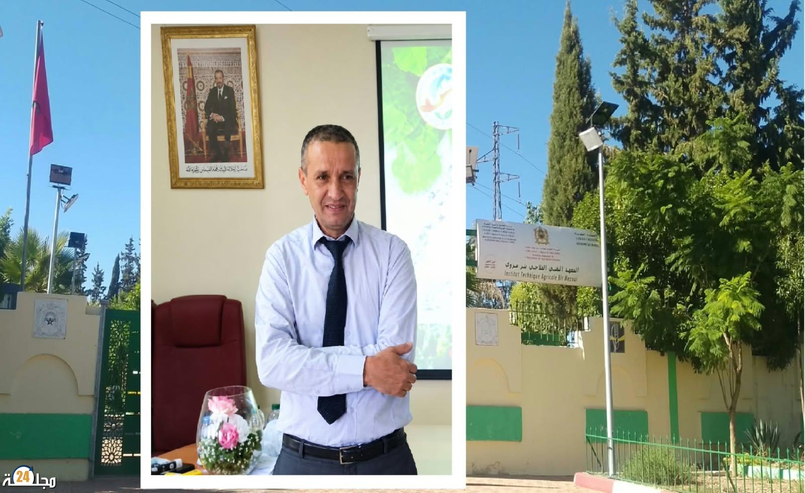 المهندس هدابو سيدي لحسن كفاءة مهنية بإدارة معهد التقنيين المتخصصين في الفلاحة ببئر مزوي