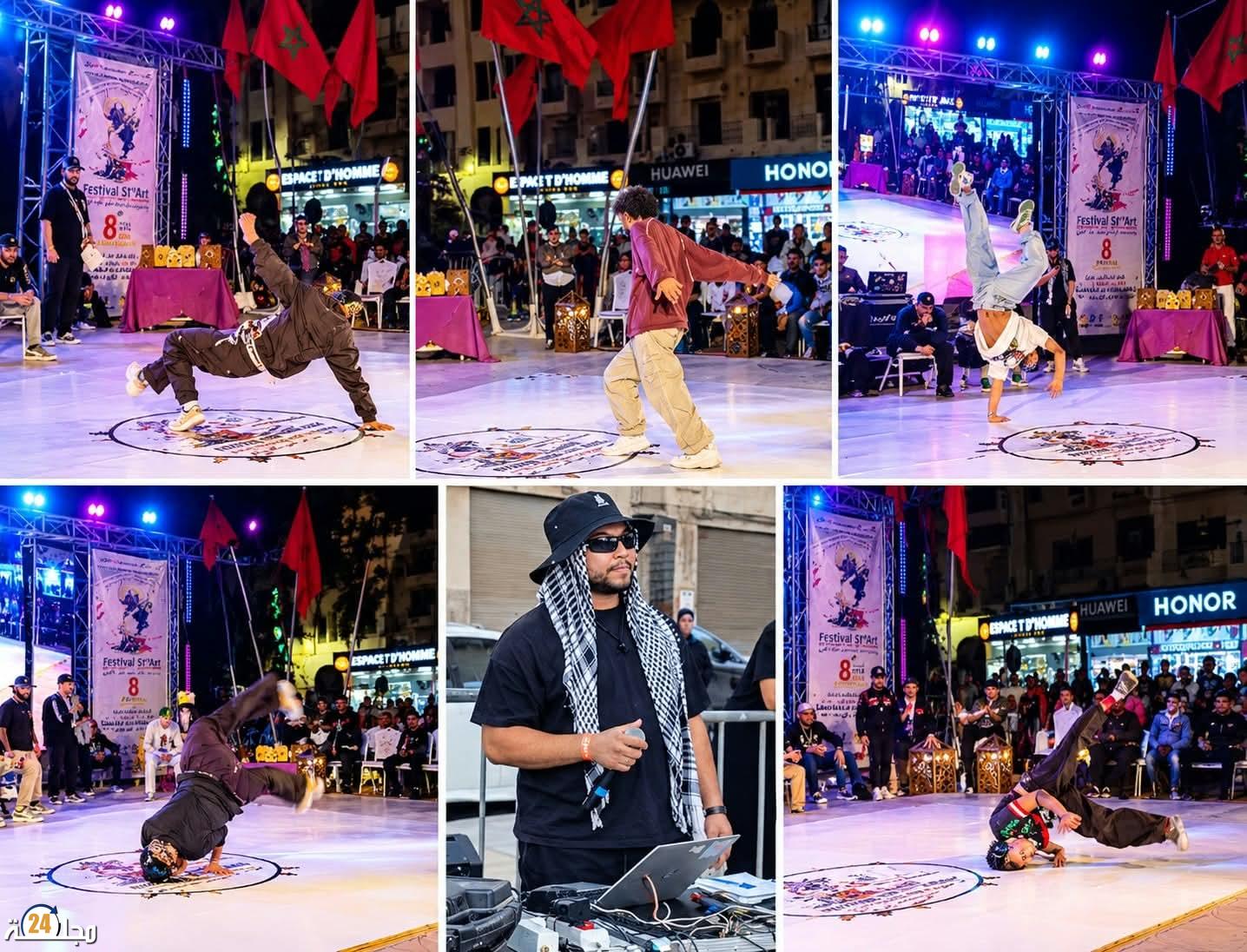 افتتاح مهرجان ارت تي لفنون الشارع بخريبكة