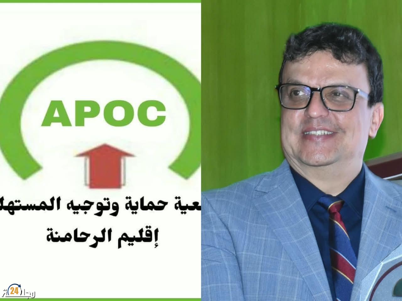 الرحامنة: جمعية حماية المستهلك تشيد بتفاعل عامل الإقليم والسلطات مع أزمة الماء بدوار عزيب القايد