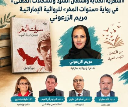 قصة الرضيعة فاي.. الجراحة التاريخية لزراعة قلب قرد تفتح سجال الأخلاقيات وتطور نقل الأعضاء للإنسان