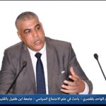 هل يحقق قانون المالية رهانات الدولة الاجتماعية بالمغرب؟