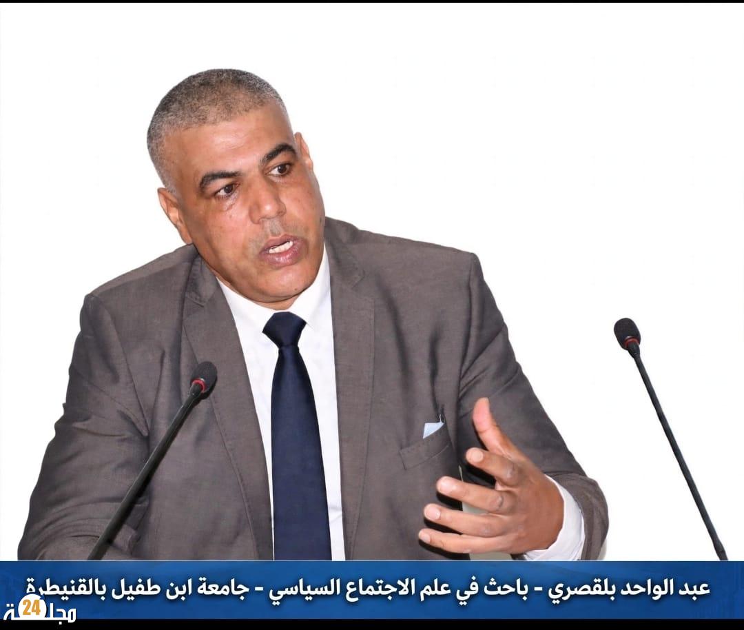 هل يحقق قانون المالية رهانات الدولة الاجتماعية بالمغرب؟