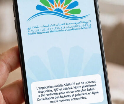 الشركة الجهوية متعددة الخدمات الدار البيضاء-سطات تعيد إطلاق تطبيق24/7 بعد تحديث بنيته التقنية
