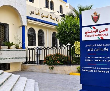 فاس.. تفكيك شبكة إجرامية خطيرة تضم امرأة تترصد شاحنات نقل السلع بالمنعرجات الطرقية