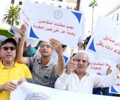إحالة أزيد من 70 ألف موظف مدني على التقاعد بحلول 2030 والتعليم والداخلية في الصدارة