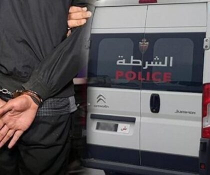 أمن مراكش يوقف شخصاً بتهمة التشهير والقذف في حق عناصر الشرطة إثر توقيف شقيقته