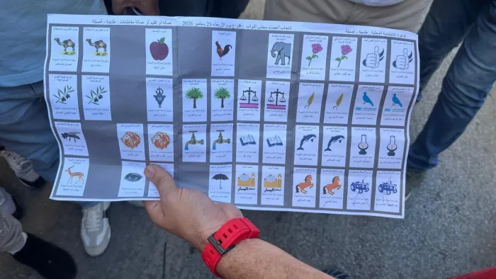 فضيحة صاك طنجة تتسع.. استرجاع كاميرات الفندق يكشف كواليس تسويد أوراق التصويت والنيابة العامة تتابع موقوفين جدداً بجناية التزوير